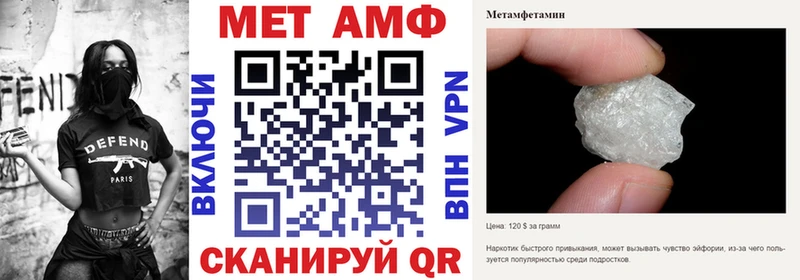 АМФ 97%  mega tor  Черкесск 
