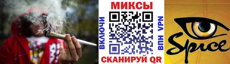 Бутират жидкий экстази Черкесск
