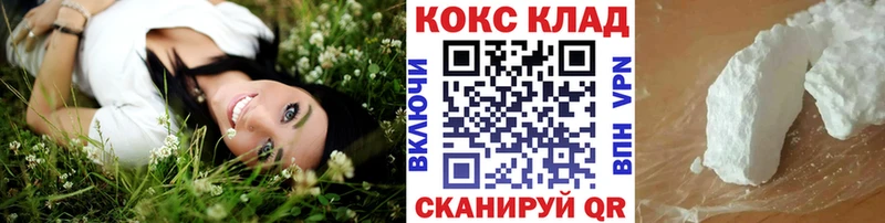 КОКАИН FishScale  hydra как зайти  сайты даркнета клад  Черкесск 