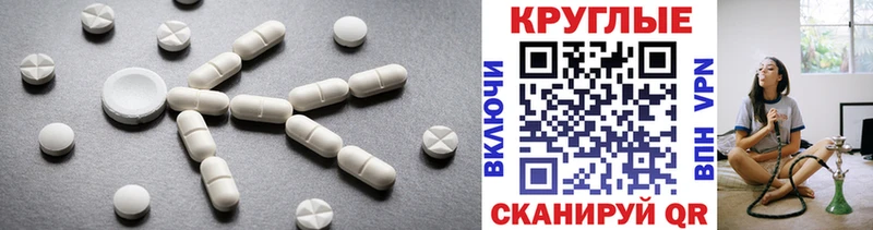 Ecstasy таблы Черкесск