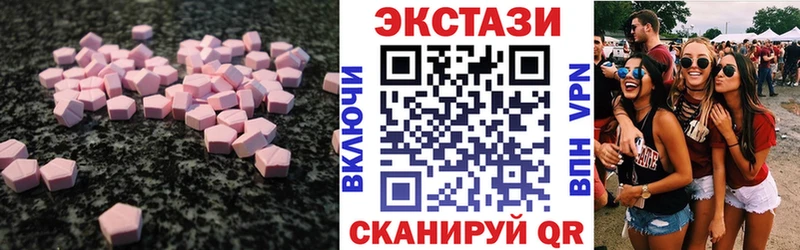 Ecstasy louis Vuitton  Черкесск 