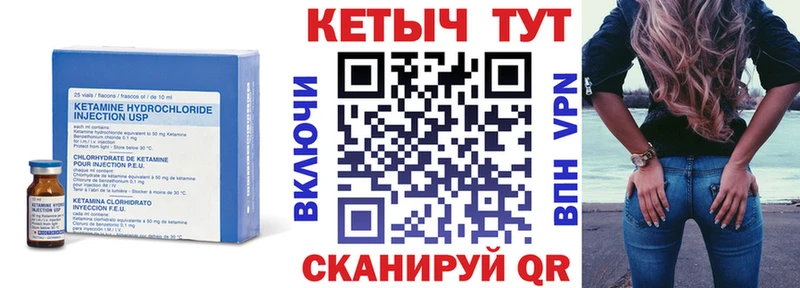 Кетамин VHQ  Черкесск 
