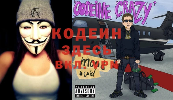 не бодяженный Дмитровск