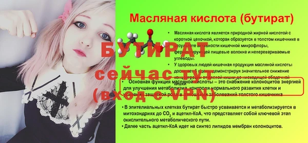 не бодяженный Дмитровск