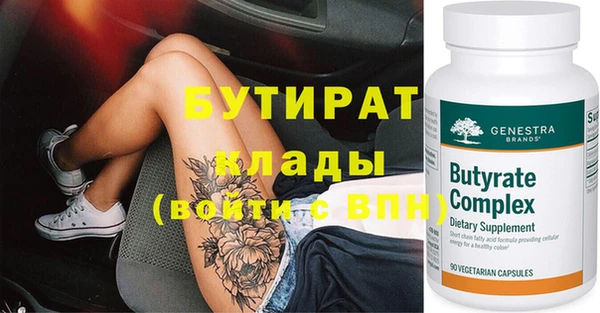 дмт Дмитров