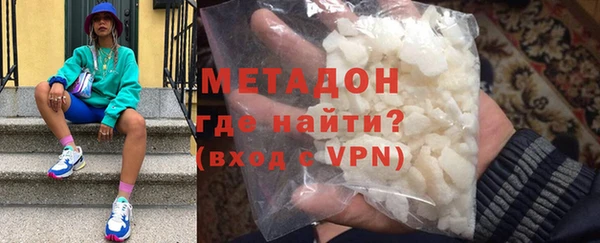наркотики Дмитриев