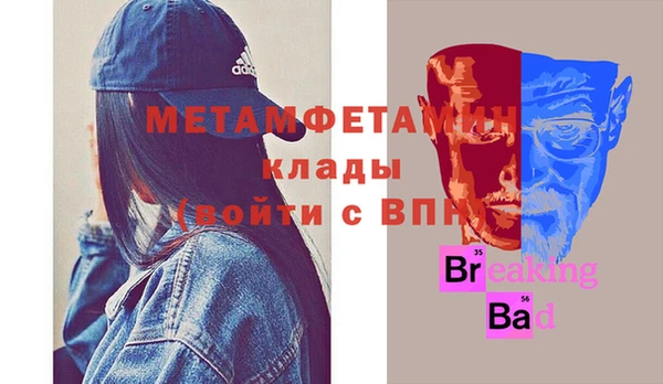 дмт Дмитров