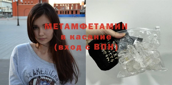 молекула духа Семикаракорск