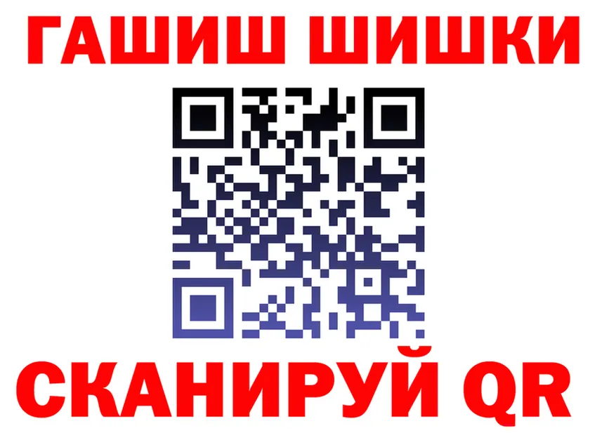 АМФ VHQ ТОР shop mega Черкесск