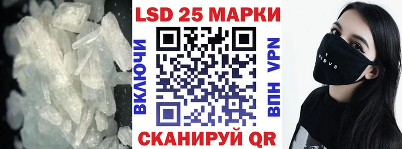 ЛСД экстази кислота  наркота  Черкесск 