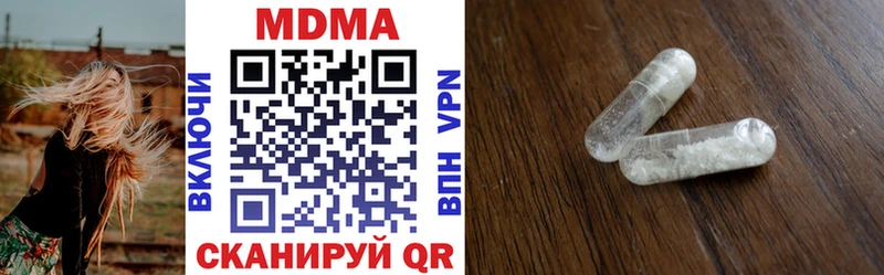 MDMA VHQ  Черкесск 