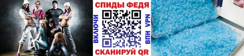 даркнет сайт  Черкесск  МЕТАМФЕТАМИН винт 