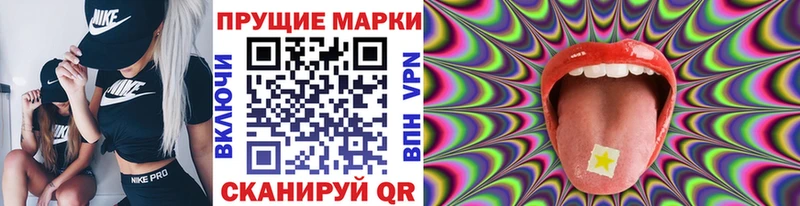 Марки N-bome 1,8мг Черкесск